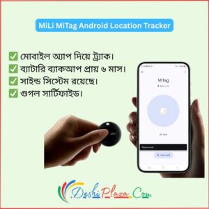 MiLi MiTag Price in Bangladesh 2025