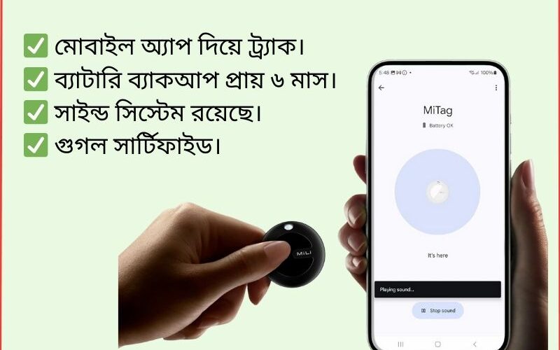 MiLi MiTag Price in Bangladesh 2025