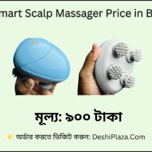 Smart Scalp Massager Price in Bangladesh 2025