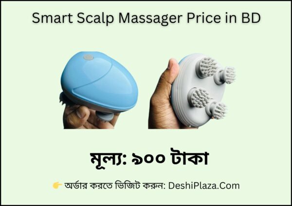 Smart Scalp Massager Price in Bangladesh 2025